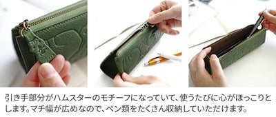 Dakota ダコタ アニマーレ ペンケース 0030202