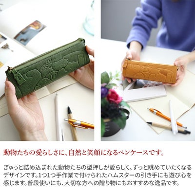 Dakota ダコタ アニマーレ ペンケース 0030202