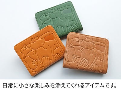 Dakota ダコタ アニマーレ ICカードケース パスケース 0030203