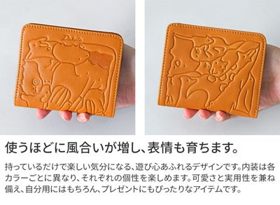 Dakota ダコタ アニマーレ ICカードケース パスケース 0030203