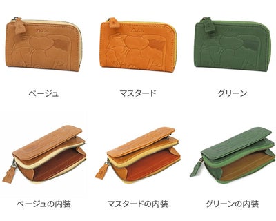 Dakota ダコタ アニマーレ コインケース付きキーケース 0030204