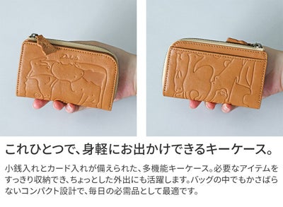 Dakota ダコタ アニマーレ コインケース付きキーケース 0030204