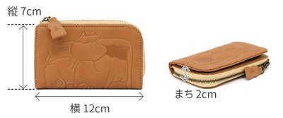 Dakota ダコタ アニマーレ コインケース付きキーケース 0030204