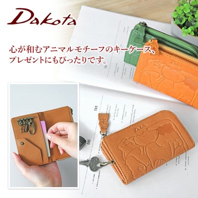 Dakota ダコタ アニマーレ コインケース付きキーケース 0030204