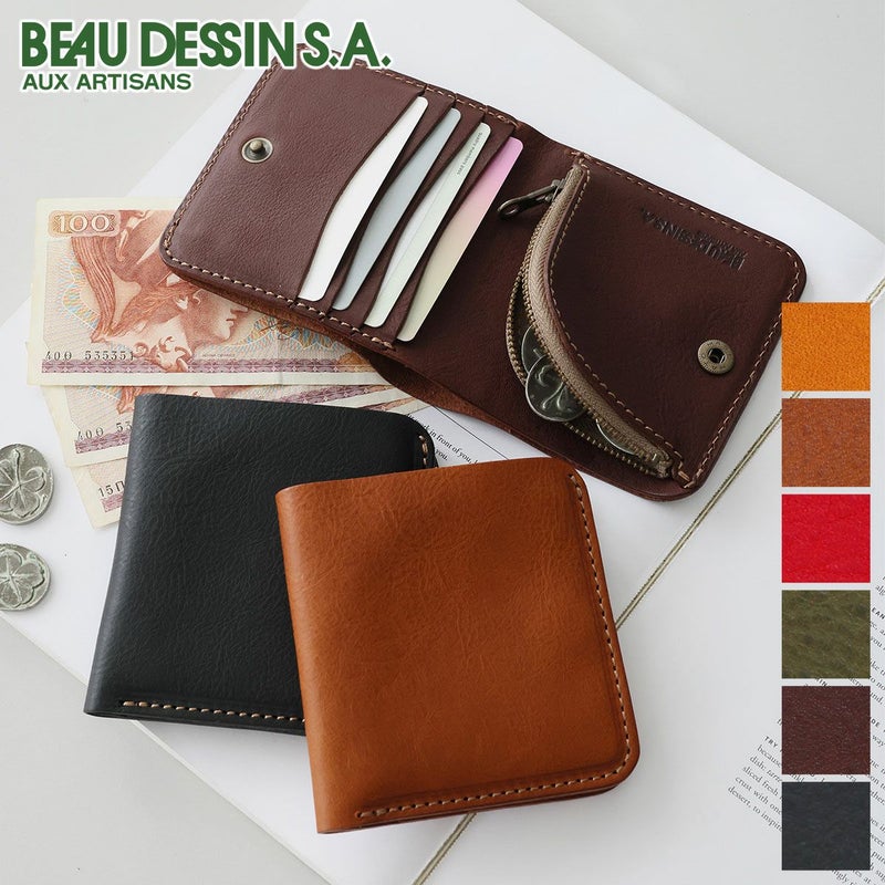 BEAU DESSIN S.A. ボーデッサン ミネルバ・ナッパ 小銭入れ付き二つ折り財布 MN3068