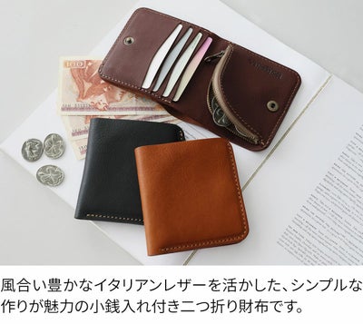 BEAU DESSIN S.A. ボーデッサン ミネルバ・ナッパ 小銭入れ付き二つ折り財布 MN3068