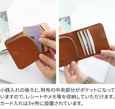 BEAU DESSIN S.A. ボーデッサン ミネルバ・ナッパ 小銭入れ付き二つ折り財布 MN3068