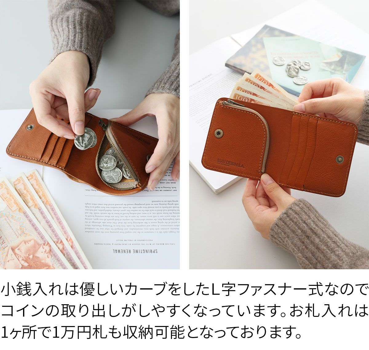 BEAU DESSIN S.A. ボーデッサン ミネルバ・ナッパ 小銭入れ付き二つ折り財布 MN3068