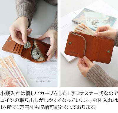 BEAU DESSIN S.A. ボーデッサン ミネルバ・ナッパ 小銭入れ付き二つ折り財布 MN3068