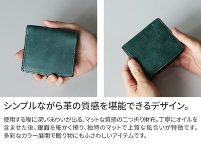 CORBO. コルボ SLATE PUEBLO スレート プエブロ スマートウォレット 二つ折り財布 1LN-1714