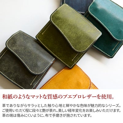 CORBO. コルボ SLATE PUEBLO スレート プエブロ マネークリップ式 コンパクト財布 1LN-1715