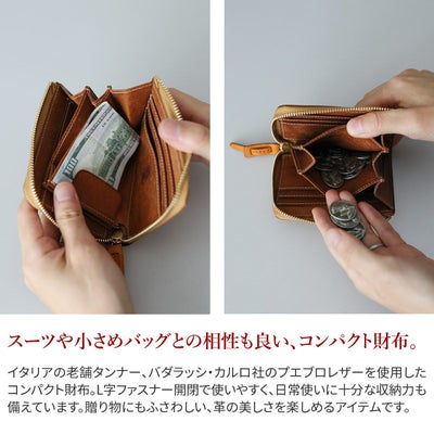 CORBO. コルボ SLATE PUEBLO スレート プエブロ コンパクト財布（L字ファスナー式） 1LN-1716