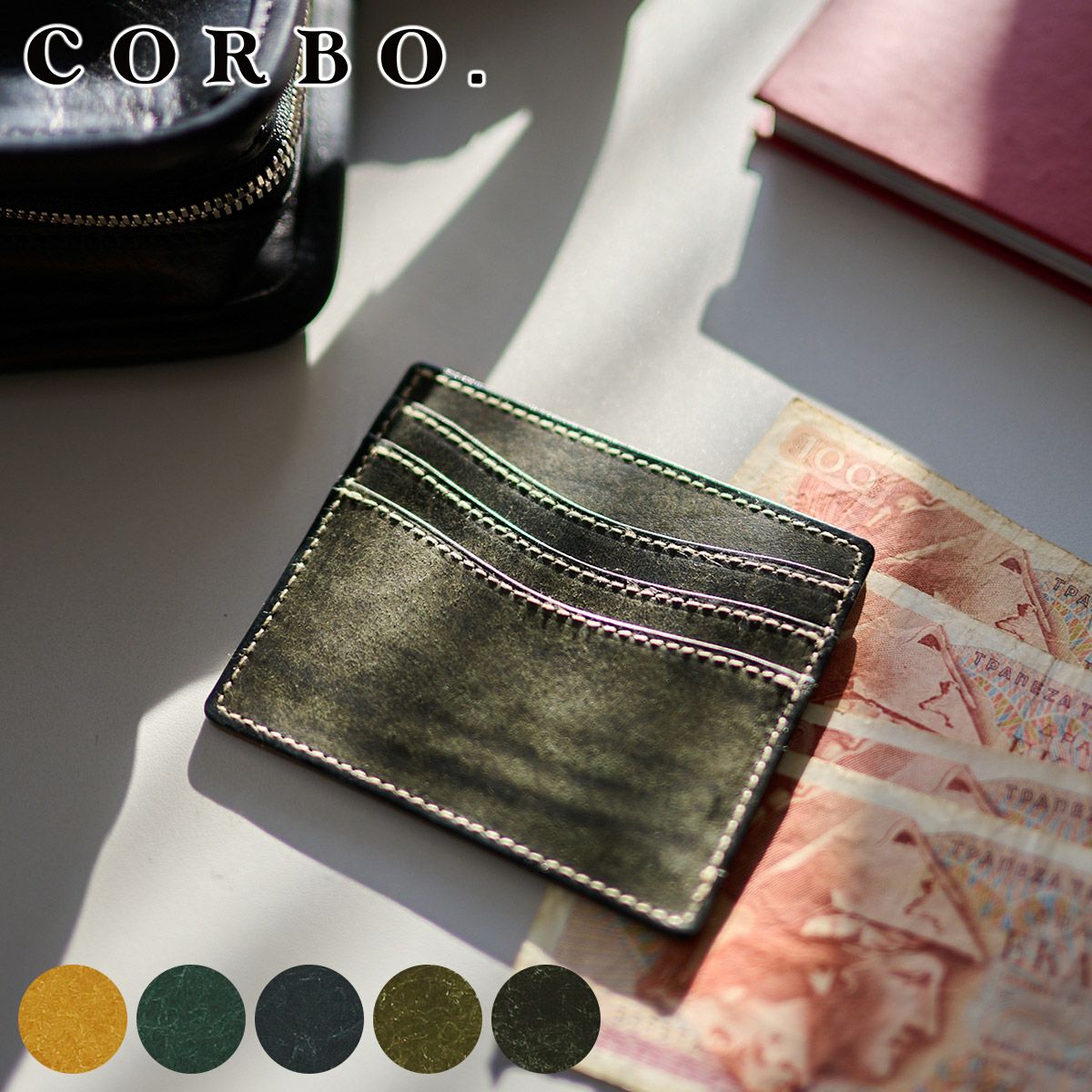 2025年 秋冬新作 ] CORBO. コルボ SLATE PUEBLO スレート プエブロ