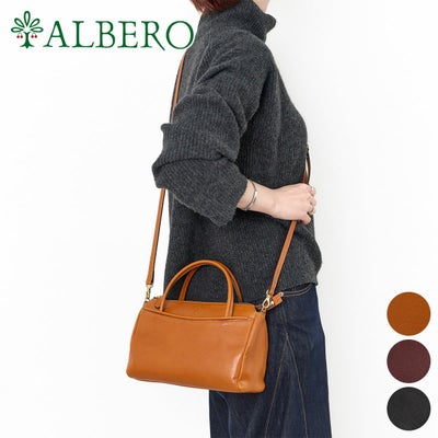 ALBERO アルベロ MACARON マカロン 2WAYボストンバッグ 7784