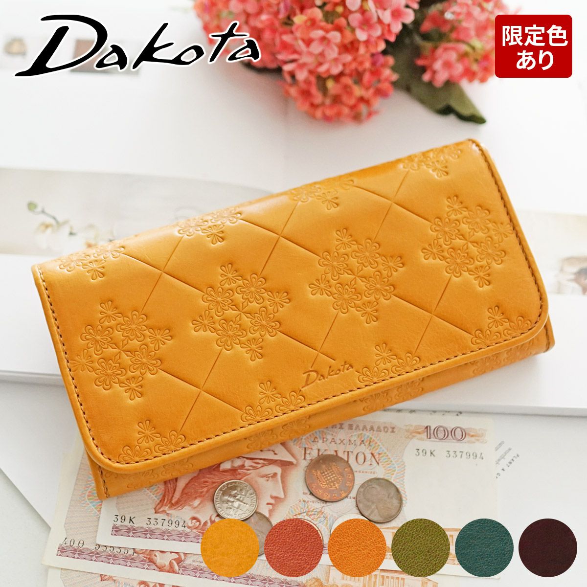 【新品未使用】Dakota ダコタ モザイコ 長財布 Dakota ダコタ モナ 小銭入れ付き長財布 0035560 | こだわりのブランド