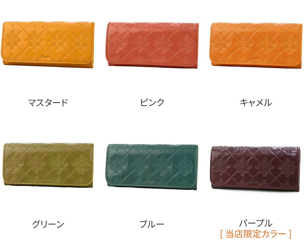 Dakota ダコタ モナ 小銭入れ付き長財布 0035560