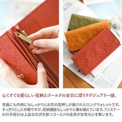 Dakota ダコタ モナ 小銭入れ付き長財布 0035560