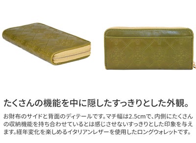 Dakota ダコタ モナ 小銭入れ付き長財布（ラウンドファスナー式 ） 0035561