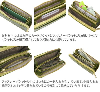 Dakota ダコタ モナ 小銭入れ付き長財布（ラウンドファスナー式 ） 0035561