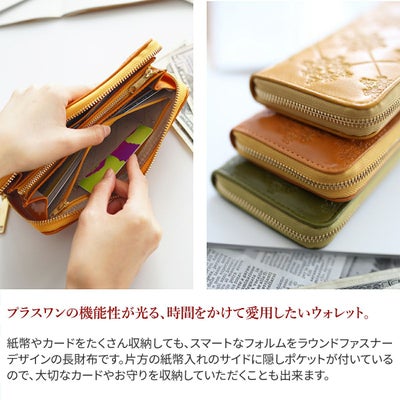 Dakota ダコタ モナ 小銭入れ付き長財布（ラウンドファスナー式 ） 0035561