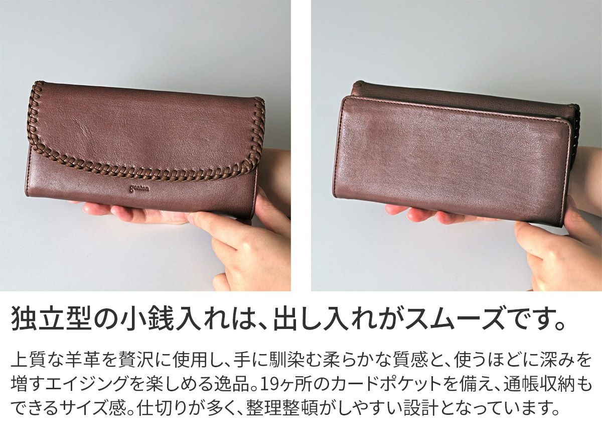 genten ゲンテン Wool sheep soft ウールシープソフト 小銭入れ付き長財布 44870