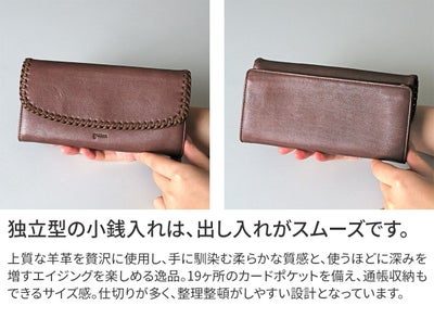 genten ゲンテン Wool sheep soft ウールシープソフト 小銭入れ付き長財布 44870