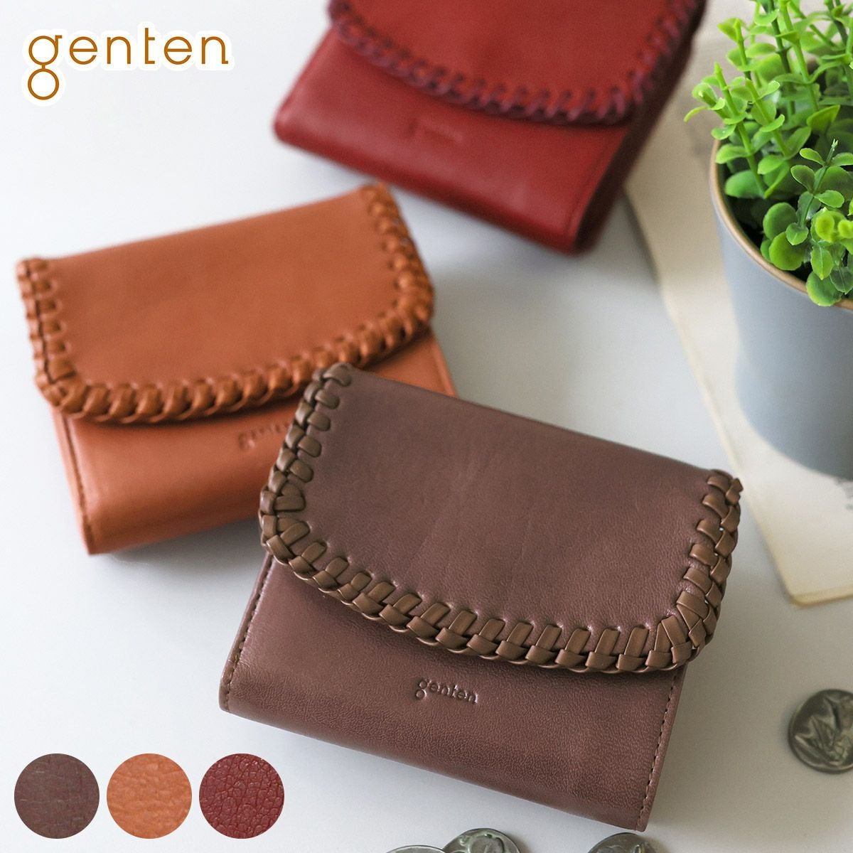 genten ゲンテン Wool sheep soft ウールシープソフト 小銭入れ付き二