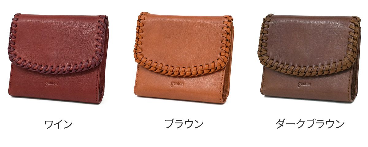 未使用　genten ゲンテン　ウールシープソフト genten ゲンテン Wool sheep soft ウールシープソフト 小銭入れ付き二
