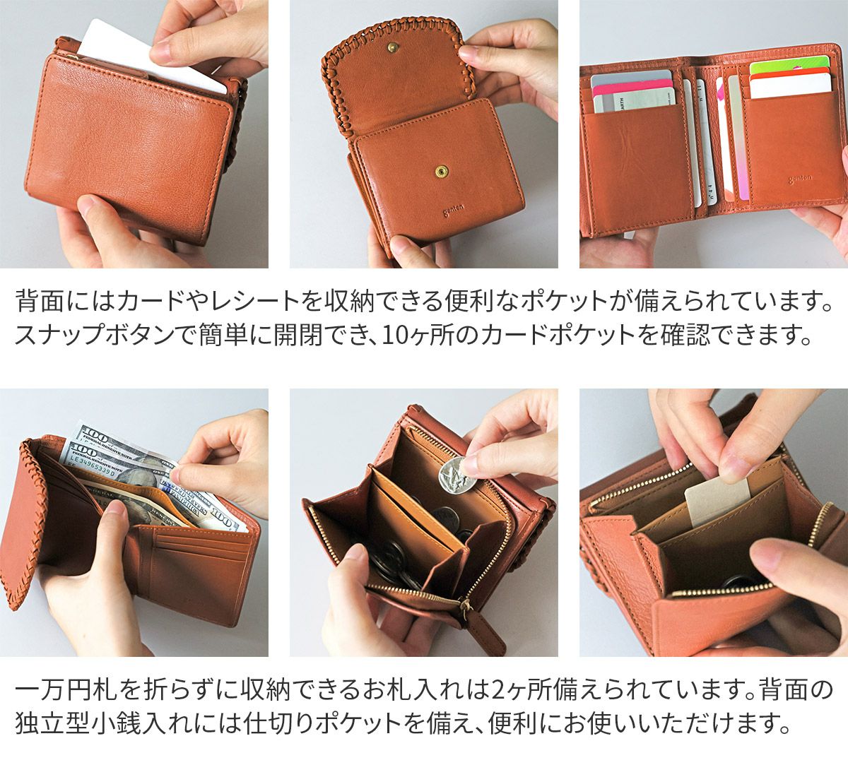 genten ゲンテン Wool sheep soft ウールシープソフト 小銭入れ付き二