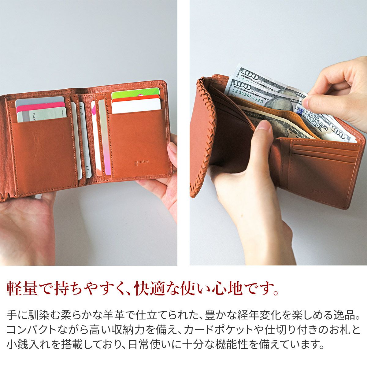 genten ゲンテン Wool sheep soft ウールシープソフト 小銭入れ付き二