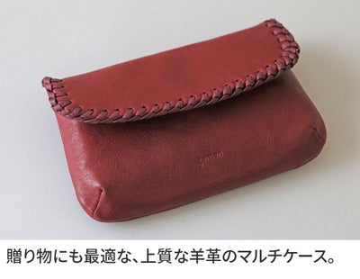 genten ゲンテン Wool sheep soft ウールシープソフト マルチケース 44872