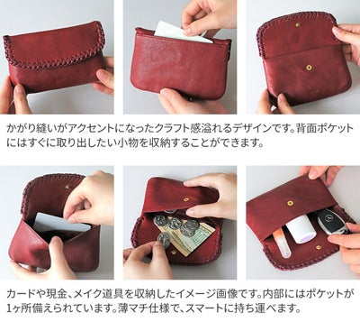 genten ゲンテン Wool sheep soft ウールシープソフト マルチケース 44872