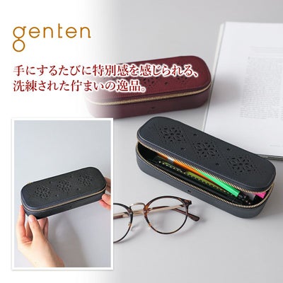 genten ゲンテン Argyle Cutwork アーガイルカットワーク メガネケース 44816