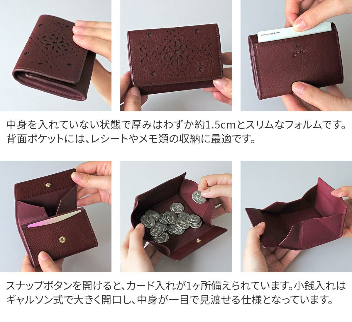 genten ゲンテン Argyle Cutwork アーガイルカットワーク 小銭・カード入れ 44817