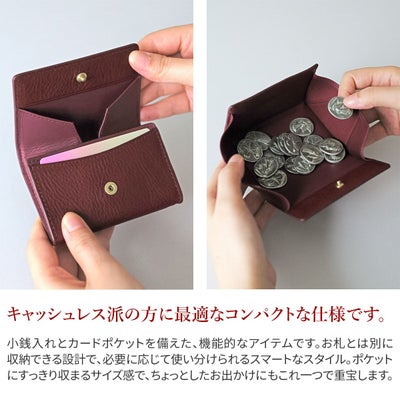 genten ゲンテン Argyle Cutwork アーガイルカットワーク 小銭・カード入れ 44817