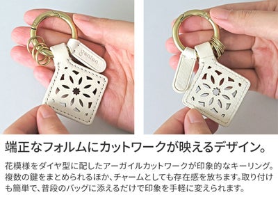 genten ゲンテン Argyle Cutwork アーガイルカットワーク キーリング 44818