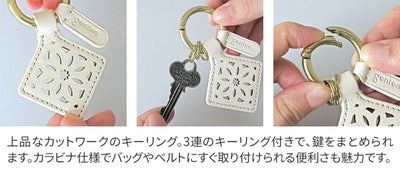 genten ゲンテン Argyle Cutwork アーガイルカットワーク キーリング 44818