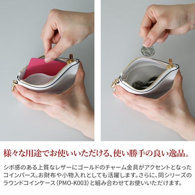 PELLE MORBIDA ペッレモルビダ MAKI KANEKO×PELLE MORBIDA コインパース PMO-K004