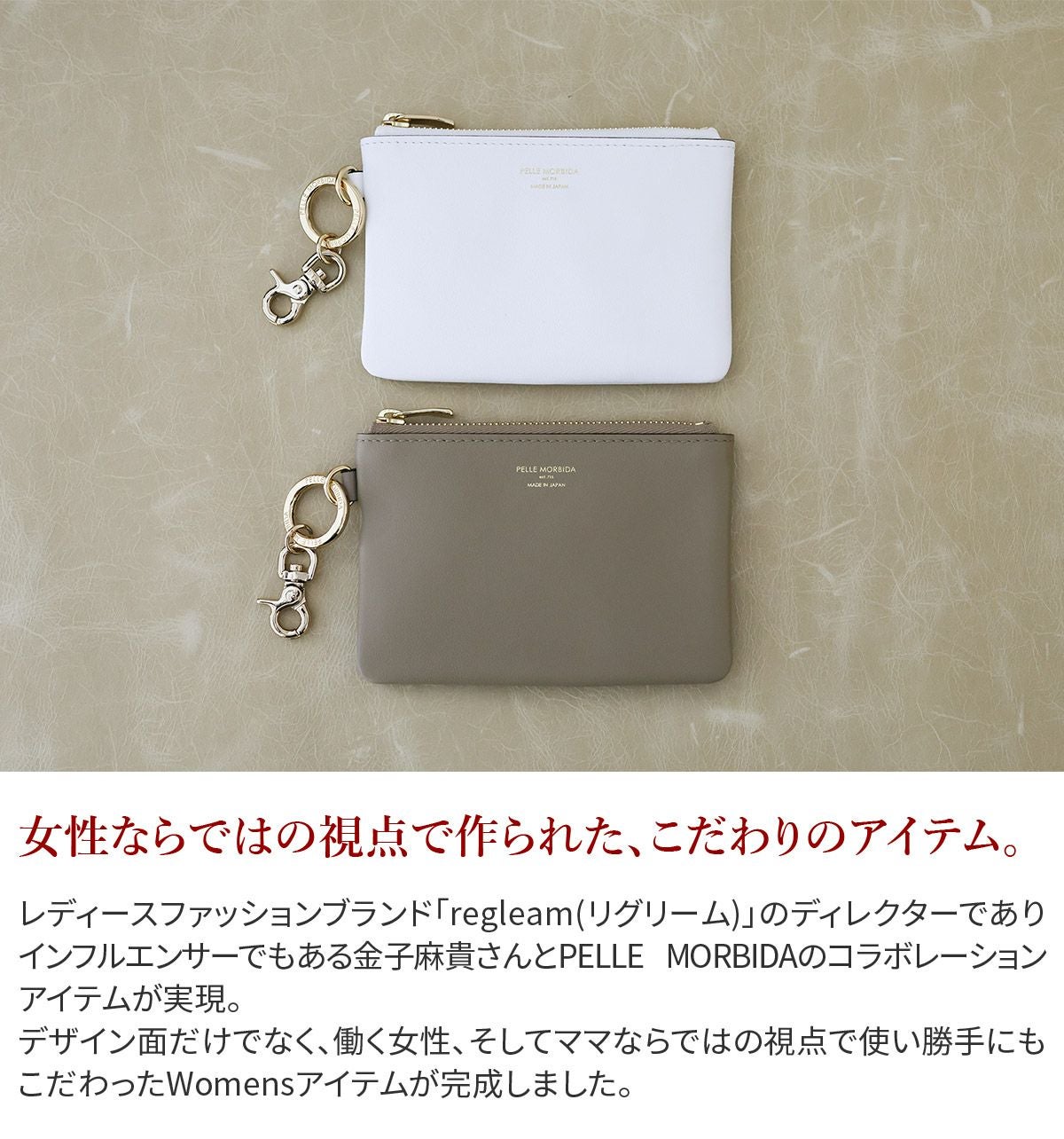 PELLE MORBIDA ペッレモルビダ MAKI KANEKO×PELLE MORBIDA コインパース PMO-K004
