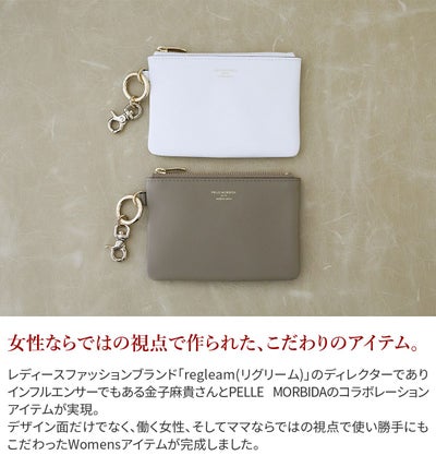 PELLE MORBIDA ペッレモルビダ MAKI KANEKO×PELLE MORBIDA コインパース PMO-K004
