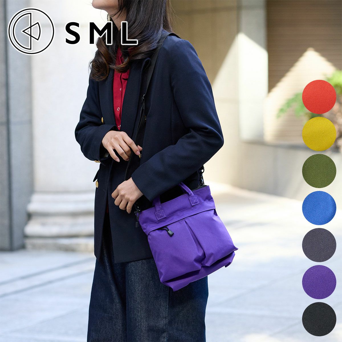 SML エスエムエル COLOR-N HELMET BAG SS K901133U | こだわりの