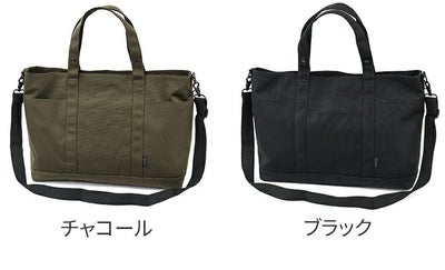 SML エスエムエル KYLIAN DEFORMATION TOTEBAG L K903044