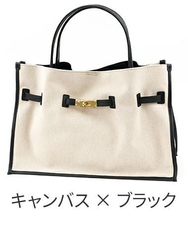 VIOLAd'ORO ヴィオラドーロ BRUNO ブルーノ トートバッグ V-2288