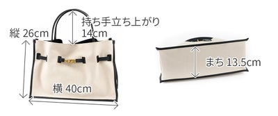 VIOLAd'ORO ヴィオラドーロ BRUNO ブルーノ トートバッグ V-2288