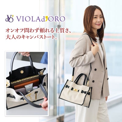 VIOLAd'ORO ヴィオラドーロ BRUNO ブルーノ トートバッグ V-2287