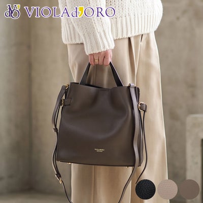 VIOLAd'ORO ヴィオラドーロ TRERO トレロ Wフェイストートバッグ V-1619