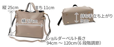VIOLAd'ORO ヴィオラドーロ TRERO トレロ Wフェイストートバッグ V-1619