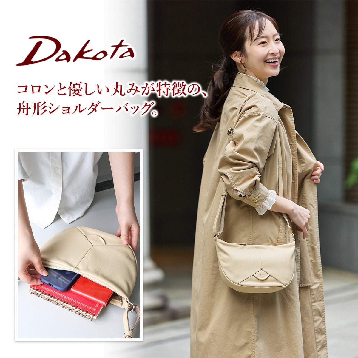 2026年 春夏新作 ] Dakota ダコタ ボンドゥー ミニショルダーバッグ