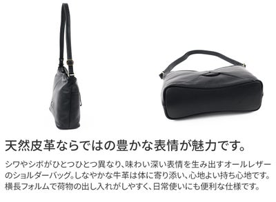 Dakota ダコタ ボンドゥー ショルダーバッグ 1034910