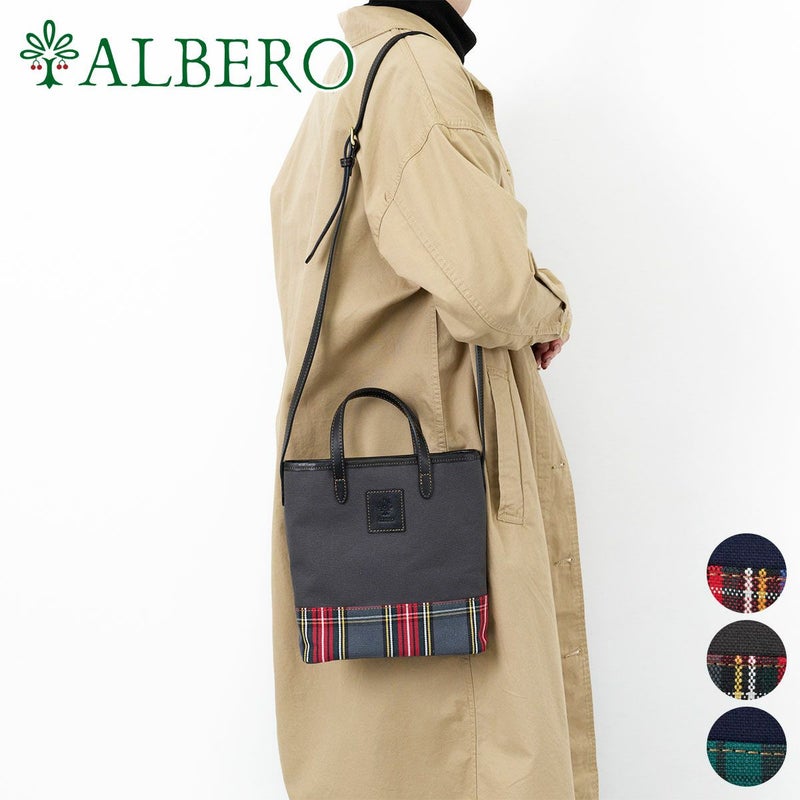 ALBERO アルベロ Crostata クロスタータ 2WAYトートバッグ 512